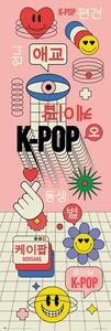 Plakat, Obraz K-pop
