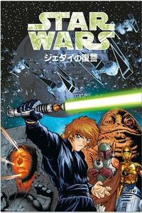 Plakat, Obraz Star Wars Manga - The Return of the Jedi