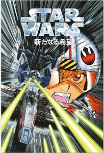Plakat, Obraz Star Wars Manga - Trench Run, (61 x 91.5 cm)