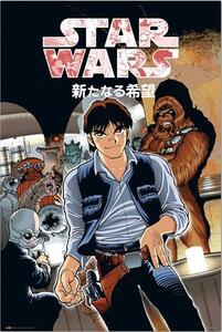Plakat, Obraz Star Wars Manga - Mos Eisley Cantina, (61 x 91.5 cm)