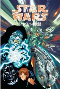 Plakat, Obraz Star Wars Manga - Father and Son