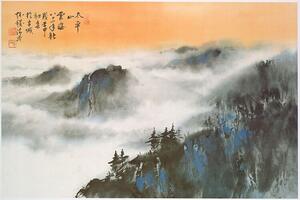 Plakat, Obraz Chinese Mountain Scene - Hseuh Ching Mao, (91.5 x 61 cm)