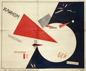 Reprodukcja Beat the Whites with the Red Wedge 1919, El Lissitzky