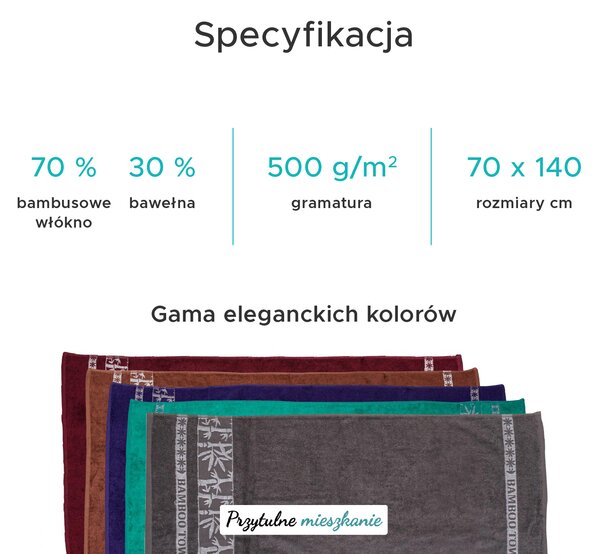 Ręcznik kąpielowy bambusowy BAMBOO 70x140 cm brązowy, 70% bambus | 30% bawełna