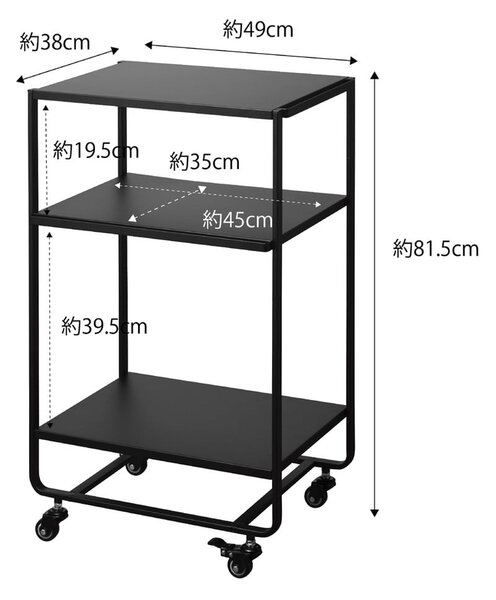 Metalowy barek 38x49.5 cm Tower – YAMAZAKI